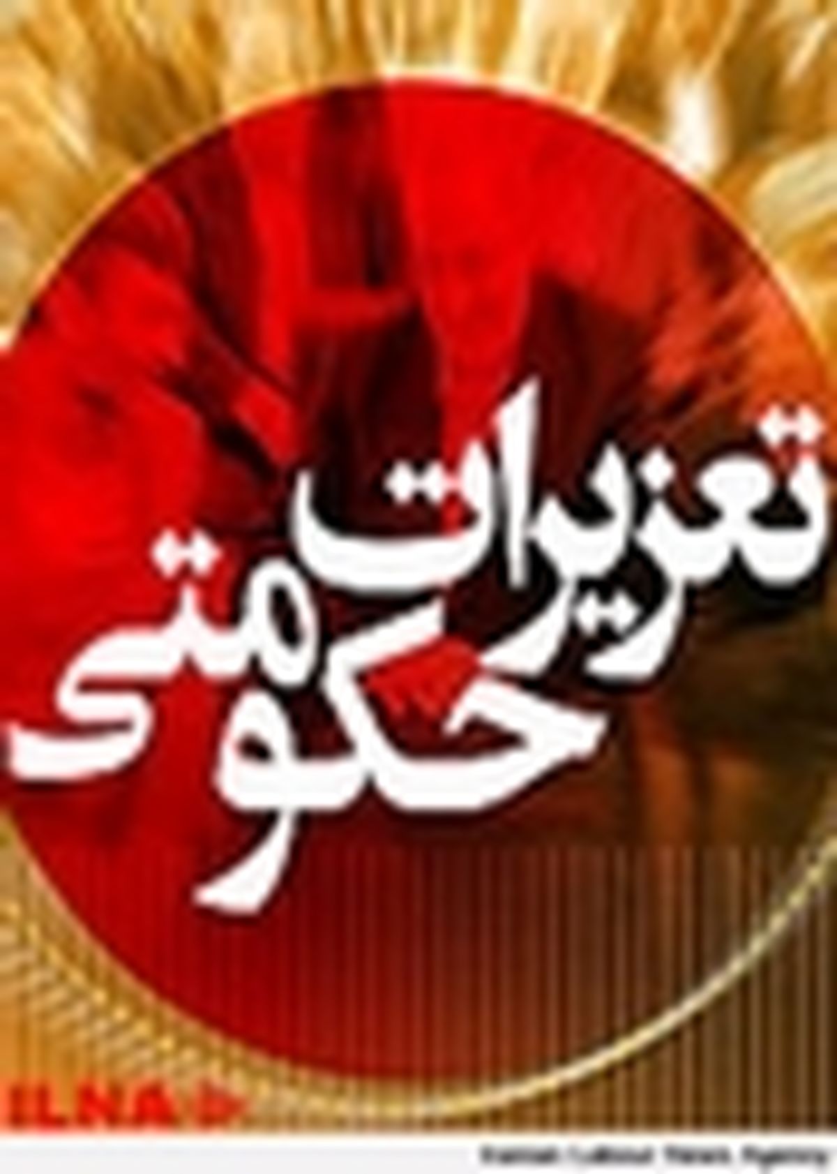 جزای نقدی برای رانندگان تاکسی