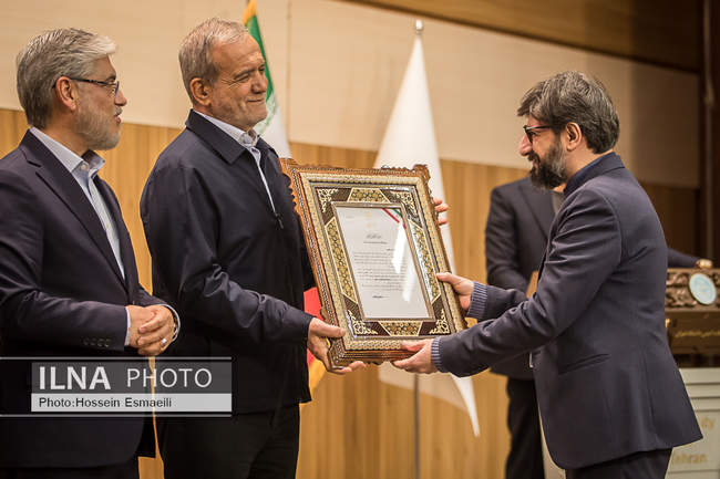 اختتامیه شانزدهمین جشنواره بین‌المللی فارابی
