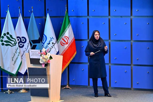 بیستمین کنفرانس بین المللی توسعه منابع انسانی