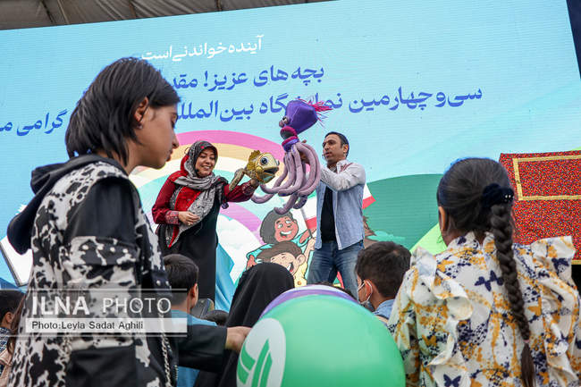 حال و هوای کودکان در سی و چهارمین نمایشگاه بین المللی کتاب تهران