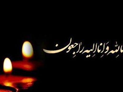 تسلیت فدراسیون فوتبال به سعداوی