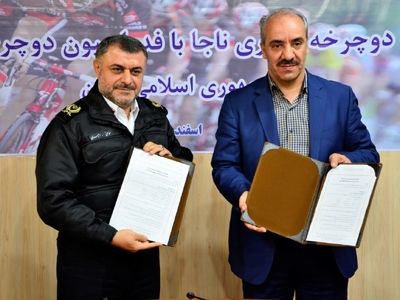 عقد تفاهم‌نامه بین فدراسیون دوچرخه سواری و پلیس راهنمایی و رانندگی + عکس