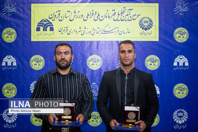 آیین تجلیل از قهرمانان ملی و فراملی ورزش قزوین