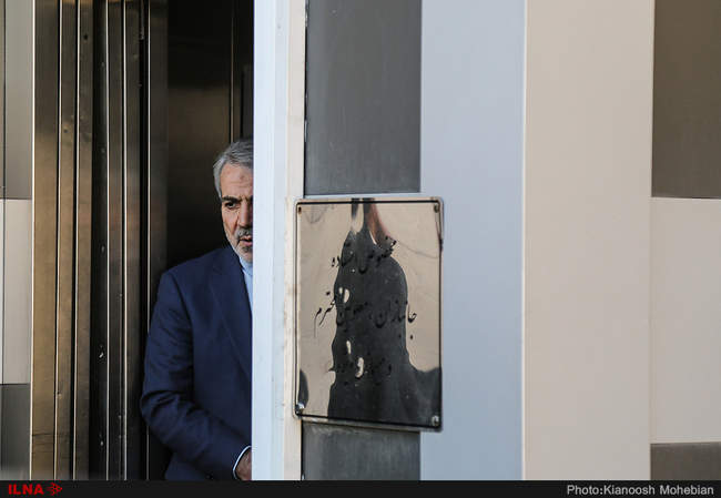مراسم رونمایی از اسناد توسعه استان تهران