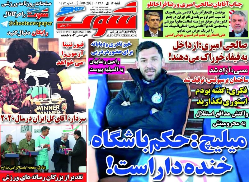 گالری