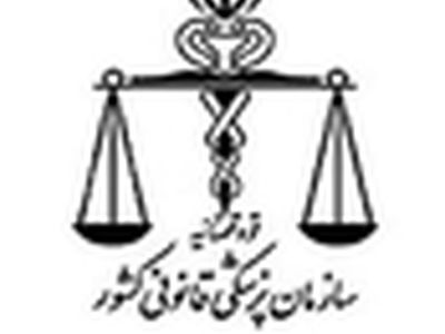مرگ ۲۴۷ نفر بر اثر مسمومیت با گاز منوکسیدکربن
