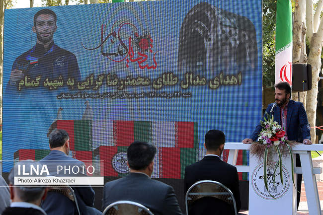 مراسم اهدای مدال طلای محمدرضا گرایی به شهید گمنام