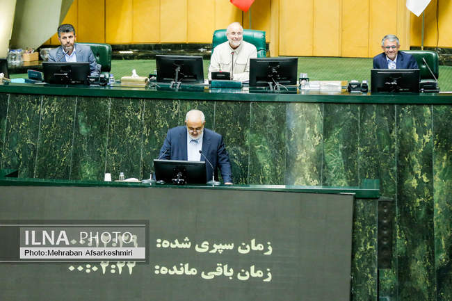 صحن علنی مجلس - ۱۱ شهریور