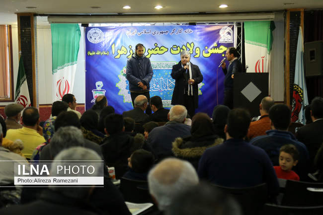 مراسم جشن ولادت حضرت زهرا(س) 