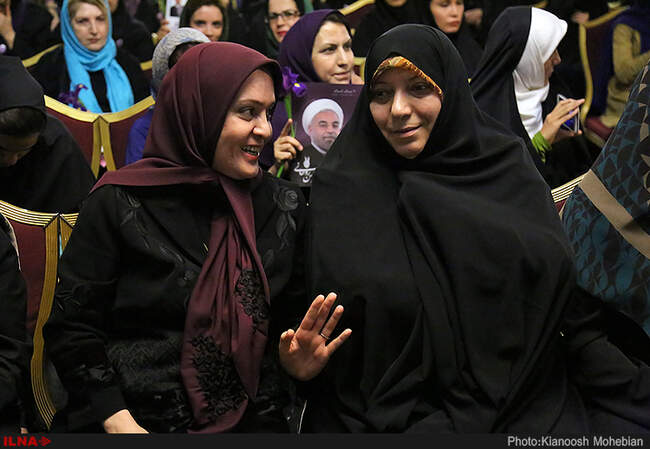 همایش انتخاباتی زنان حامی حسن روحانی