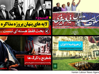 انتقاد از رویکرد جناحی و یک‌سویه صداوسیما نسبت به مذاکرات هسته‌ای
