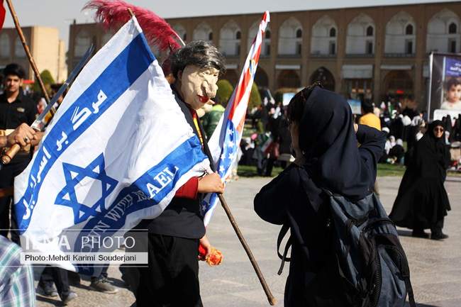 گرامیداشت روز 13 آبان در اصفهان