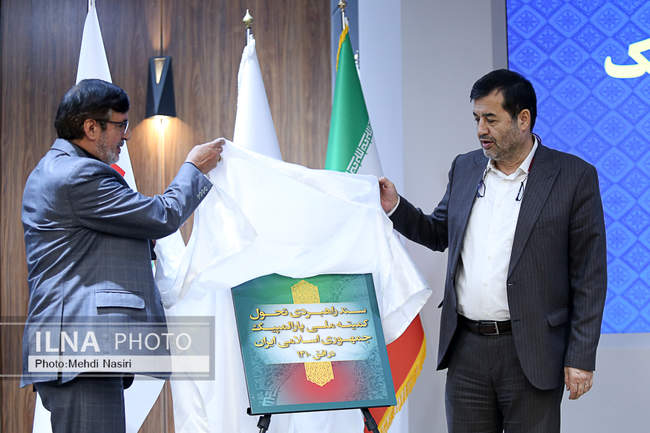 رونمایی از سند تحول راهبردی کمیته ملی پارالمپیک با حضور وزیر ورزش و ج