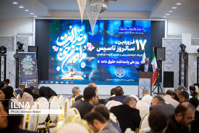 آئین سالگرد تاسیس مرکز کانون وکلا قوه قضائیه در قزوین