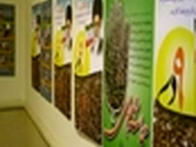 نمایشگاه بیانات مقام معظم رهبری در سراب برپا شد