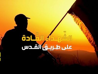 تصاویر دیده‌نشده از شهید سید حسن نصرالله و یاران دیرینش