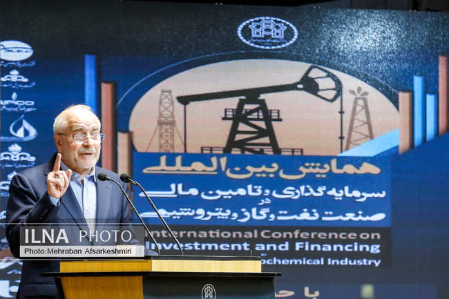 همایش بین المللی «سرمایه گذاری و تامین مالی در صنعت نفت، گاز و پتروشی