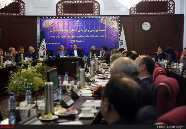 جلسه ستاد اقتصاد مقاومتی