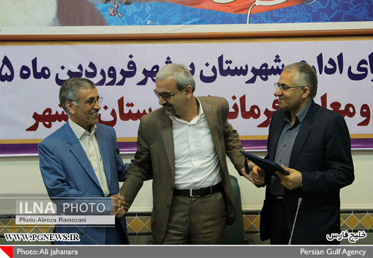 سرپرست معاونت سیاسی امنیتی استانداری بوشهر معرفی شد
