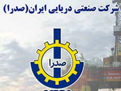 اعتراض کارگران صنایع دریایی ایران صدرا به ۵ ماه مزد معوقه
