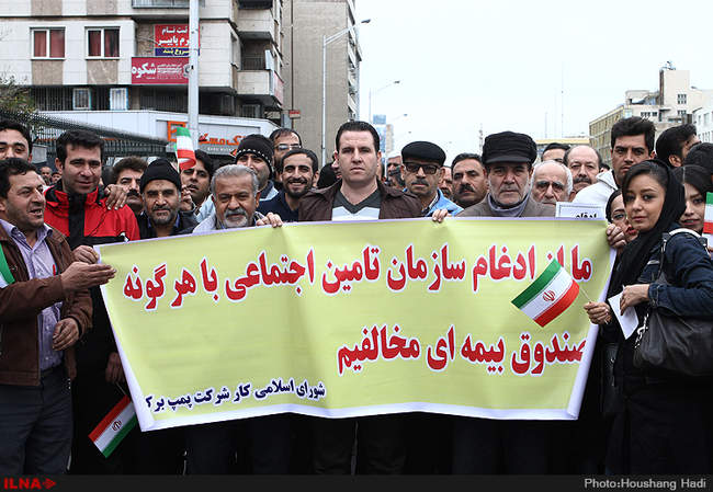 بیست و پنجمین سالگرد تصویب قانون کار/1