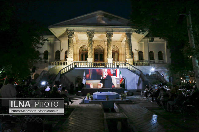 آئین «یادمان خون ایران