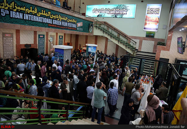 مراسم افتتاحیه جشنواره بین المللی فیلم سبز
