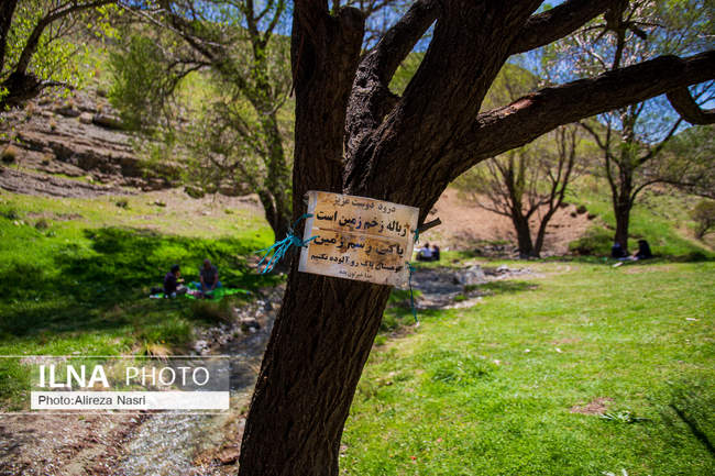 آبشار کهنه باغستان قزوین