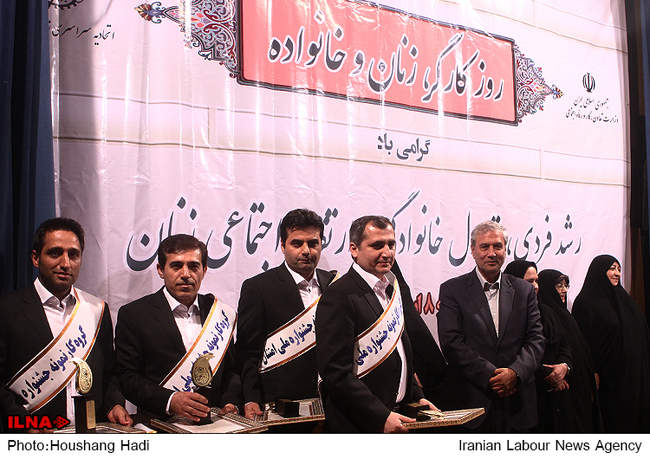 مراسم تجلیل از زنان کارگر 