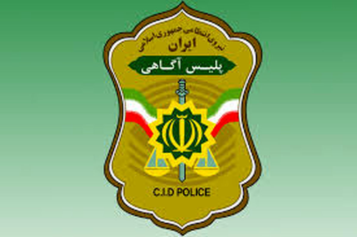 انهدام باند جعل اسکناس و ارز