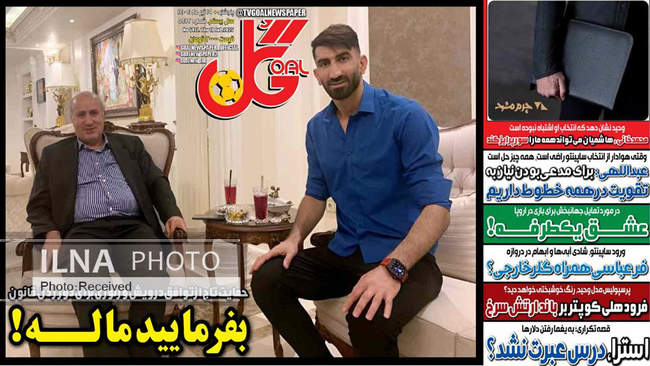 صفحه نخست روزنامه‌های پنج‌‌‌‌شنبه ۱۹ تیر ۱۴۰۴