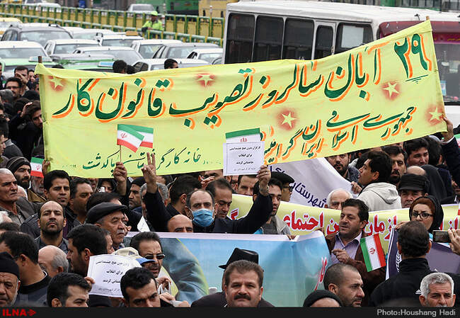 بیست و پنجمین سالگرد تصویب قانون کار