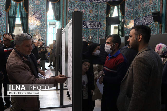 مجلس یازدهم