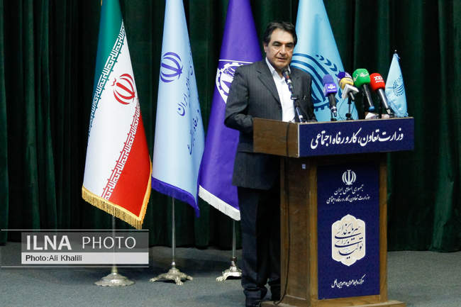 نهمین همایش ملی کار