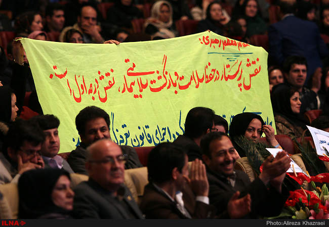 گرامیداشت روز پرستار