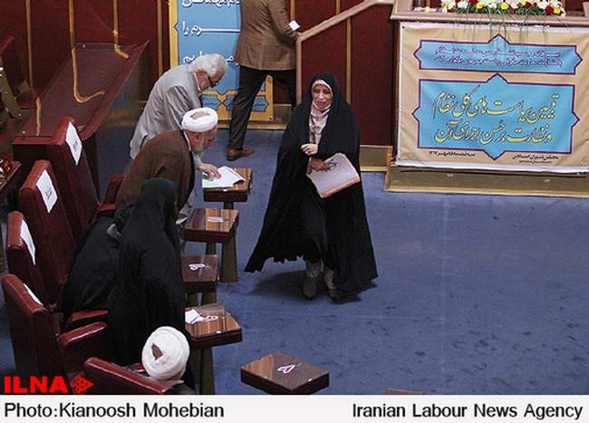 همایش «تبیین سیاست‌های کلی نظام و نظارت بر حسن اجرای آن»