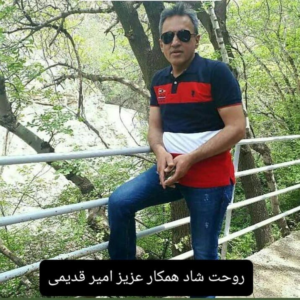 مرگ مامور اداره برق فردیس بر اثر حادثه کار
