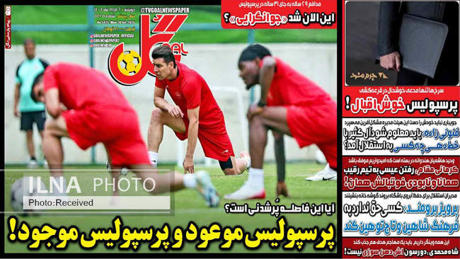 صفحه نخست روزنامه‌های دو‌شنبه ۶ مرداد ۱۴۰۴