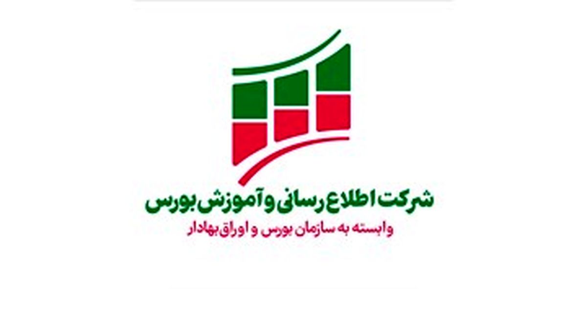  شرکت اطلاع‌رسانی و آموزش بورس به فدراسیون FEAS پیوست