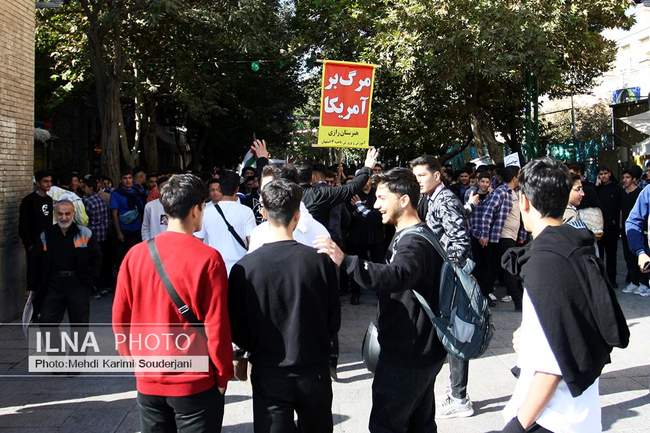 گرامیداشت روز 13 آبان در اصفهان