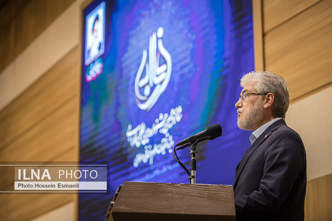 اختتامیه شانزدهمین جشنواره بین‌المللی فارابی
