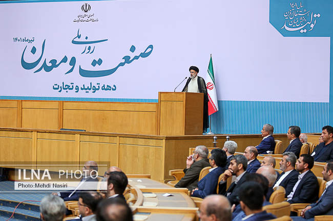  مراسم روز ملی صنعت و معدن با حضور رییس جمهور