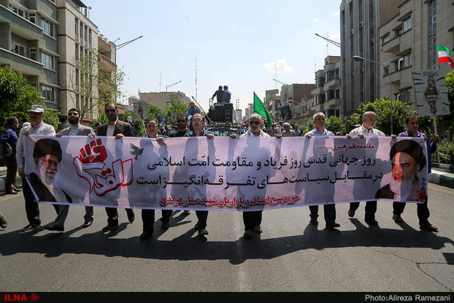 راهپیمائی روز  قدس در تهران-2
