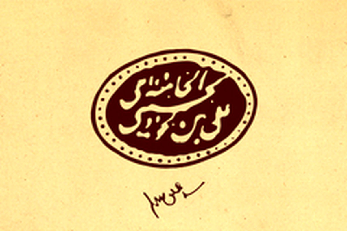 حکم مضمضه آب در حال روزه از منظر مقام معظم رهبری 