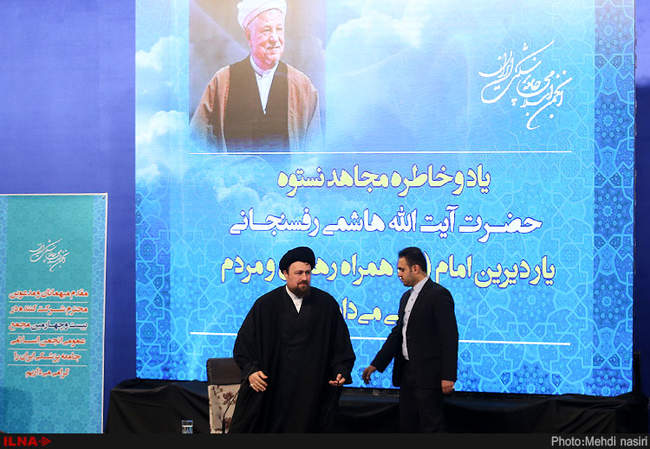 بیست و چهارمین مجمع عمومی انجمن اسلامی جامعه پزشکی