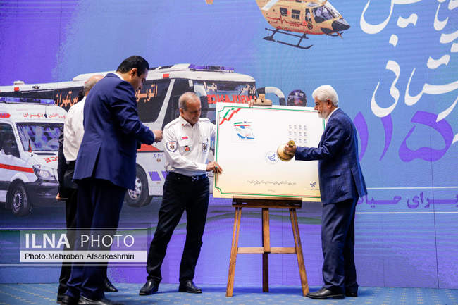 پنجاهمین سالگرد تأسیس اورژانس
