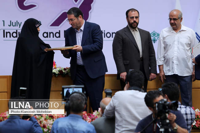 همایش روز ملی صنعت و معدن