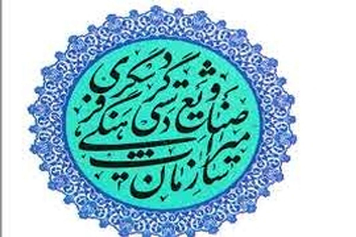 مسجد جامع عتیق مرمت شد
