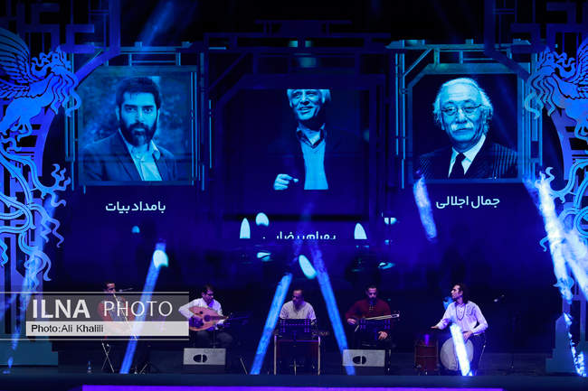 آیین پایانی چهل و چهارمین جشنواره فیلم فجر