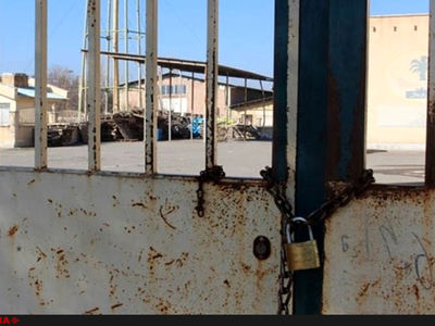 تیر خلاص احمدی‌نژاد به ۱۹۷۷ واحد تولیدی و صنعتی/ میراث احمدی‌نژاد را به نام روحانی نوشتند + اسناد